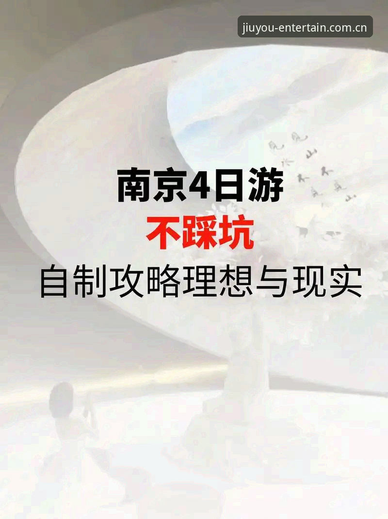 九游怎么下载 避免踩坑!3种最安全的九游下载方法