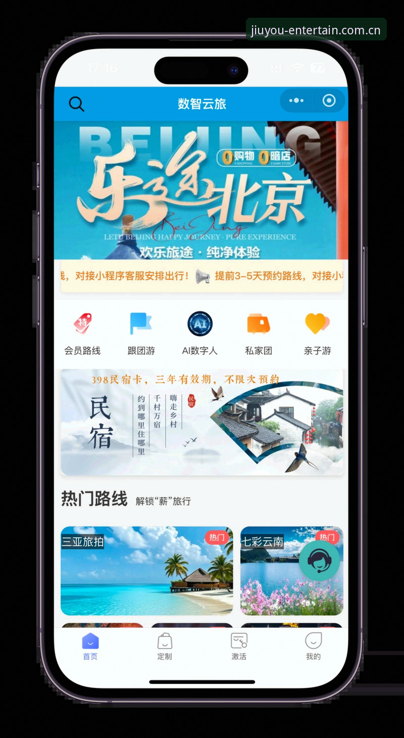 九游手游平台怎么下载 九游手游平台下载完整指南:从官方渠道到极致体验的全面解析